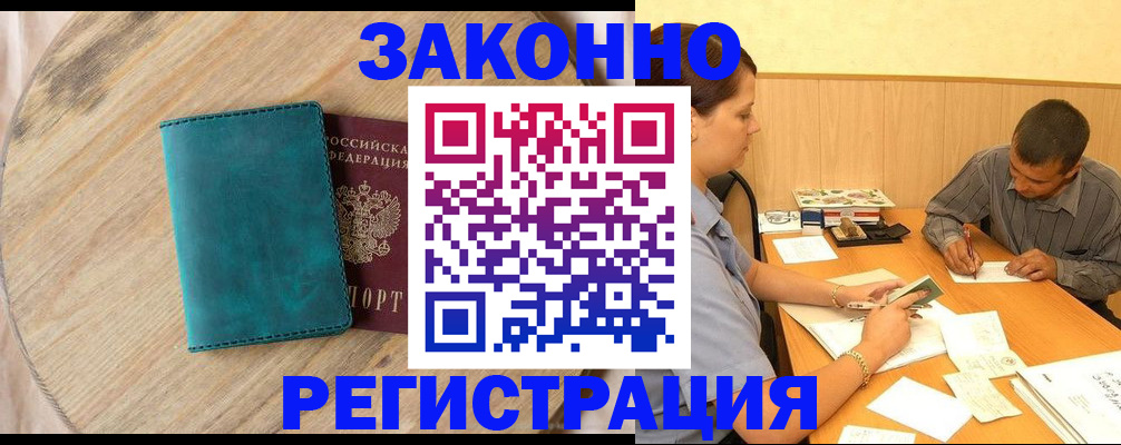 регистрация для дет. сада в Балабаново